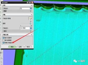 UG刀路運算慢？老師傅的實用小技巧幫你提速
